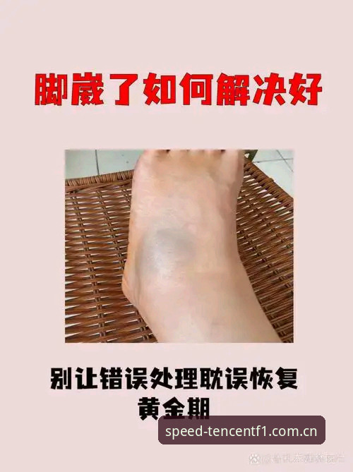 1次脚踝扭伤击碎世界杯梦想——施洛特贝克伤停的3个残酷现实