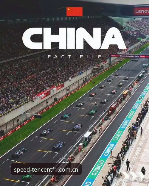 F1腾讯体育中国官方主页全新升级：车迷专属数据服务再掀观赛热潮